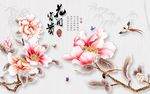 花开富贵牡丹花电视背景墙