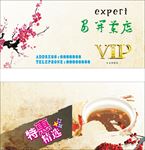 名片 个性名片 名片模板 简洁