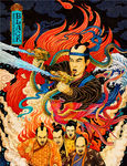 日式浮世绘背景插画装饰图片