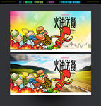 外卖