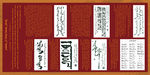 蒙古文字的历史演变