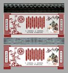 校园文化义篇
