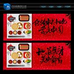 小吃