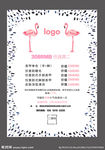 美甲海报图片