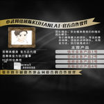 手机微信朋友圈相册封面QQ名片