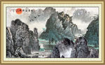 水墨国画