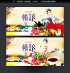 中医美容
