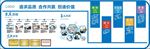 企业文化墙