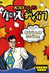 波普风海报