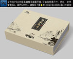 茶叶包装