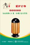 食堂文化