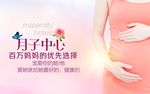 月子中心