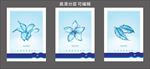 环保系列海报之水资源与植物
