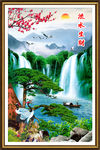 竖幅山水画