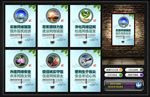 网络强国宣传展板