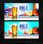 啤酒