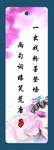 书签