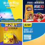 宠物用品主图