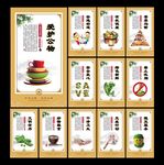 食堂标语