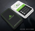 高档创意外企商务名片