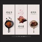 饮食文化