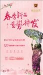 地产灯箱