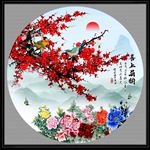 梅花
