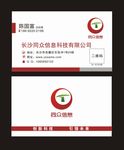 简单名片