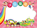 幼儿园