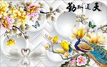 电视背景墙
