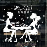 时尚美甲