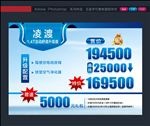 上海大众  车顶牌