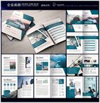 企业形象画册封面内页