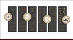 国学  大学  传统文化