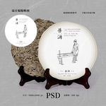 沱茶 压茶 压制