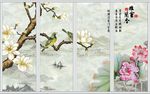 高清雅室兰香移门