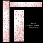 粉色地毯
