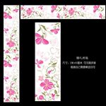 婚礼地毯