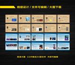科学科技