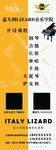 艺术培训中心海报