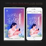 母亲节