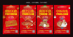 商业地产DM 商业地产广告