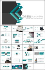 工作报告PPT