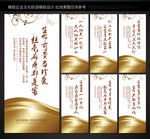 安全标语