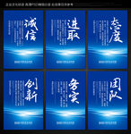 蓝色标语