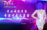 安提尼娅