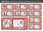 传统八德