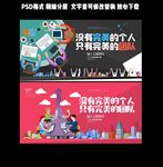 团队文化