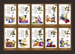 校园标语