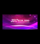 紫色科技背景图片